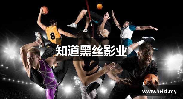 黑丝影业 - 搬淫家 - app下载